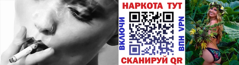 Купить закладку Канабис  Кокаин  Псилоцибиновые грибы  A PVP  Мефедрон  Гашиш  Иланский
