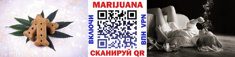 Печенье с ТГК марихуана  Купить закладки  Иланский 