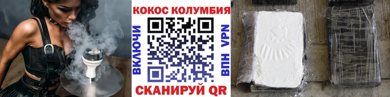 Купить  Иланский  COCAIN Fish Scale 