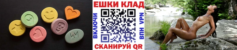 Купить где  Иланский  Ecstasy 280 MDMA 