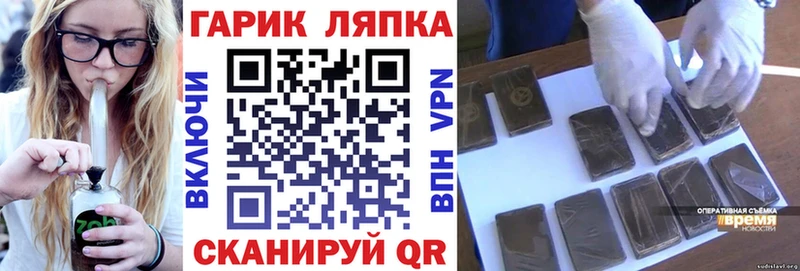 ГАШ AMNESIA HAZE  Купить  Иланский 