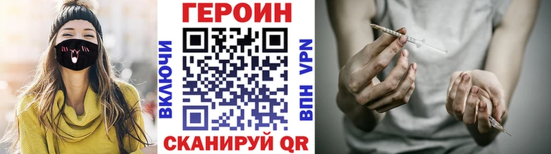 Героин гречка  Купить где  Иланский 