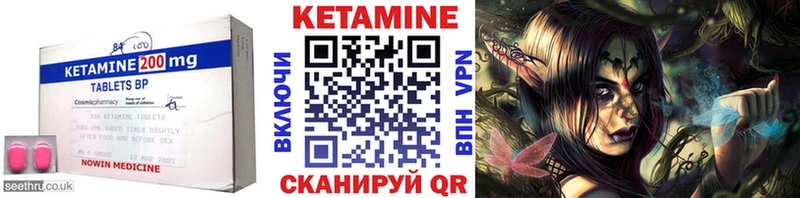 Купить  Иланский  Кетамин VHQ 
