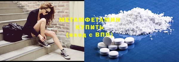 спиды Бородино