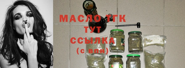 бутик Бугульма