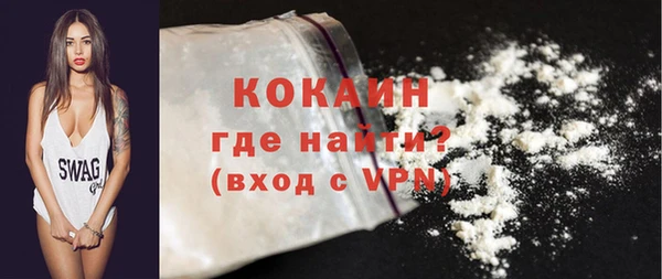хмурый Бронницы
