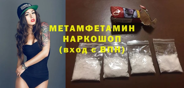 MDMA Верхнеуральск