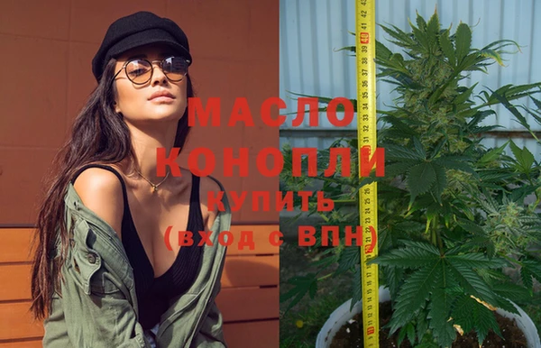 хмурый Бронницы