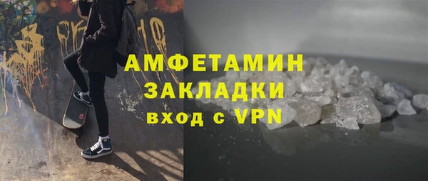 спиды Бородино