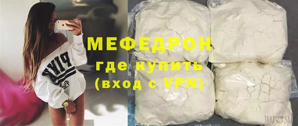 хмурый Бронницы