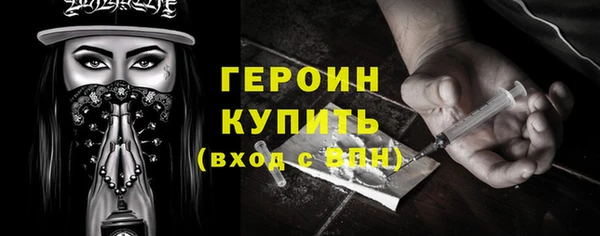 бутик Бугульма