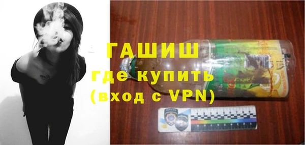 бутик Бугульма