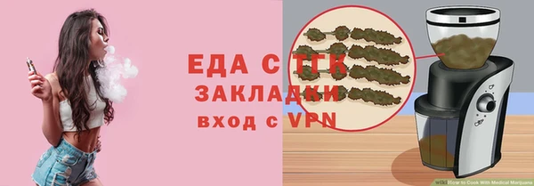 хмурый Бронницы
