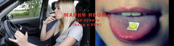 хмурый Бронницы