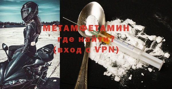бутик Бугульма