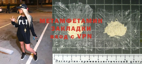 бошки Верхний Тагил
