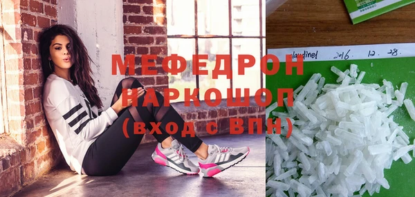 бутик Бугульма