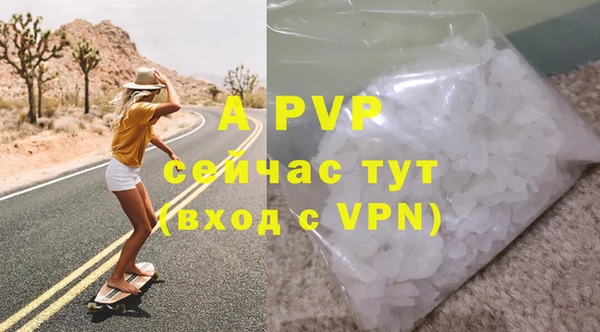 хмурый Бронницы