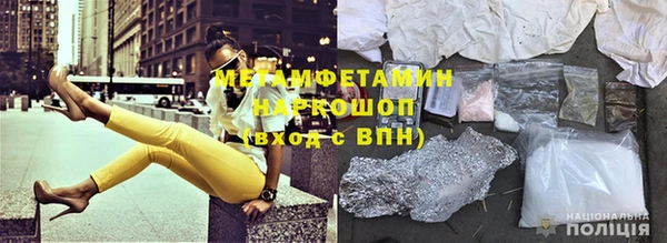 хмурый Бронницы