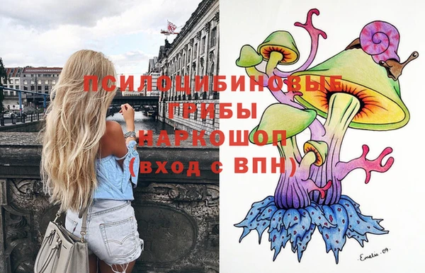 бутик Бугульма