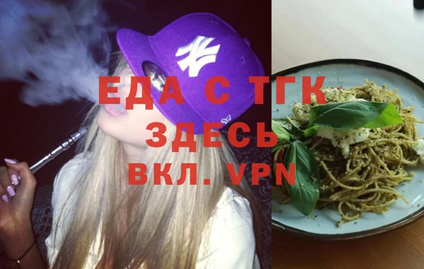 спиды Бородино