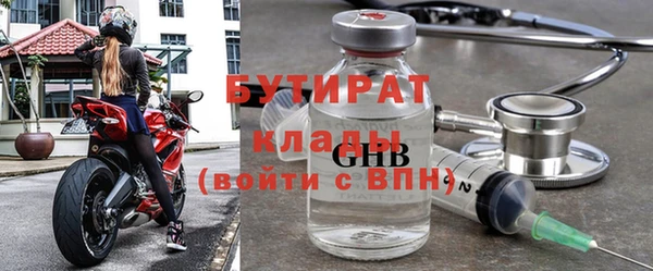 хмурый Бронницы
