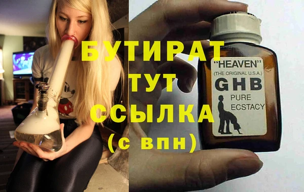 спиды Бородино