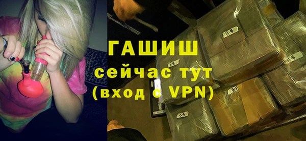 бутик Бугульма