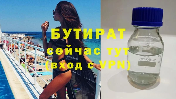 хмурый Бронницы