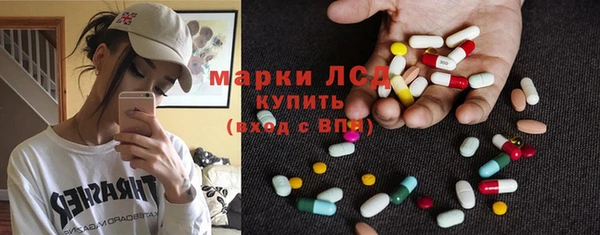 бутик Бугульма