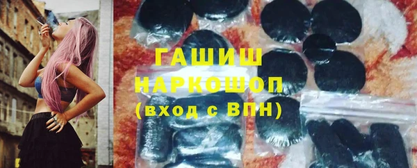 хмурый Бронницы