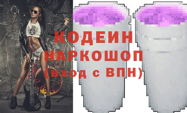 бутик Бугульма