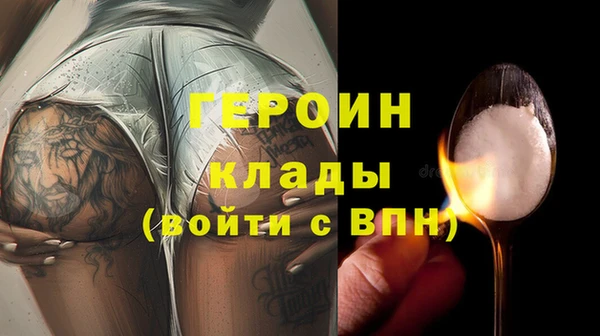 спиды Бородино