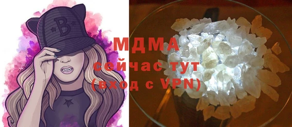 бутик Бугульма