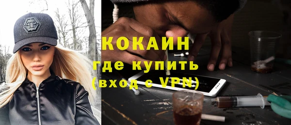 хмурый Бронницы