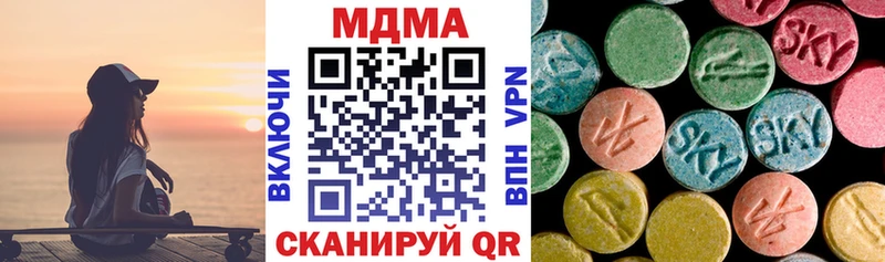 Купить  Иланский  МДМА VHQ 