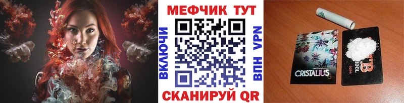 Купить  Иланский  Мефедрон mephedrone 