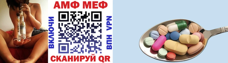 МЕТАМФЕТАМИН витя  Купить где  Иланский 