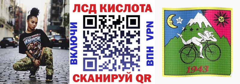 Марки NBOMe 1,5мг Иланский