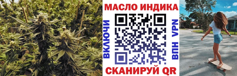 Дистиллят ТГК Wax  Купить закладки  Иланский 